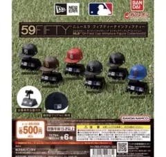 NEW ERA MLB　全6種　ガチャ　フィギュア　ミニチュア　キャップ