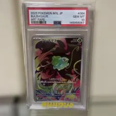 Ado WAFER PSA10 うっせぇわ 01 Ado WAFER PSA10 うっせぇわ 01 - メルカリ