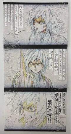 【3枚セット】鬼滅の刃 冨岡義勇 おすそ分けポストカード ダイニング