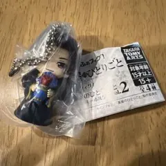 薬屋のひとりごと でふぉフィグ！キーホルダー vol.2 壬氏