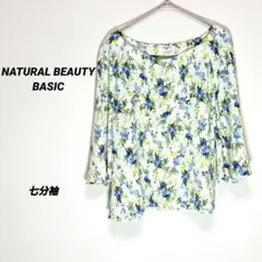 4812U ナチュラルビューティーベーシック 花柄ブラウス 7分袖 ボタニカル