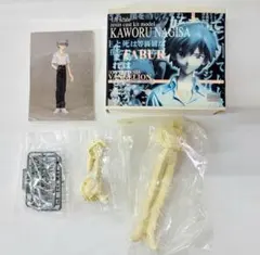 1/8スケール レジン キャストキット　渚カヲル