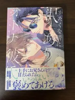 2025年最新】鮭田ねねの人気アイテム - メルカリ