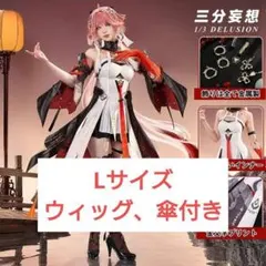 2026年最新】行秋 コスプレ 三分妄想の人気アイテム - メルカリ