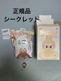 2025年最新】Labubu have a seat シークレットの人気アイテム