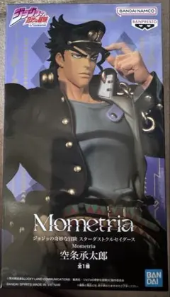 ジョジョの奇妙な冒険Mometria フィギュア 空条承太郎 DIO 2種セット