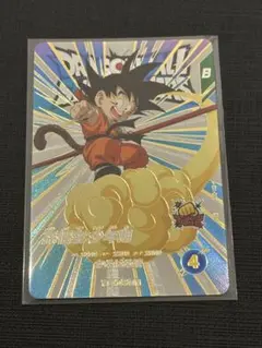 ドラゴンボール スーパーダイバーズ EX2-009 孫悟空：少年期 おまけ