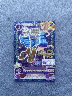 アイカツ！Lovemoonrise サマーナイトミラクルサンダル 夏樹みくる