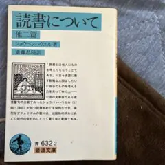 Item thumbnail for item 9a2d58a1-b5a6-4d81-bda8-e1c569cd6e0c