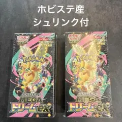 ポケモンカード MEGAドリームex BOX 2箱セット 未開封 シュリンク付