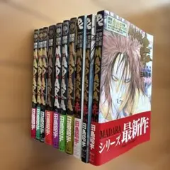 2026年最新】田島昭宇の人気アイテム - メルカリ