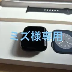 【極美品】AppleWatch series 8 ミッドナイト 45mm