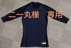 野球　ミズノ　アンダーシャツ　Mサイズ　七分袖　ネイビー