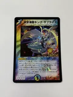 2026年最新】デュエマ スリーブ 旧公式の人気アイテム - メルカリ