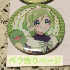 2025年最新】三ツ葉アイリの人気アイテム - メルカリ