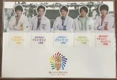 嵐 ワクワク学校 2013 ブックマークセット しおり