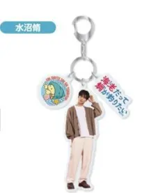 2025年最新】中川大輔 アクスタの人気アイテム - メルカリ