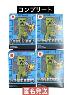 マクドナルド ハッピーセット マインクラフト第一弾全4種 マイクラ　コンプリート