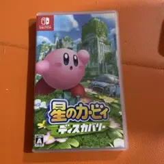 星のカービィ ディスカバリー Nintendo Switch