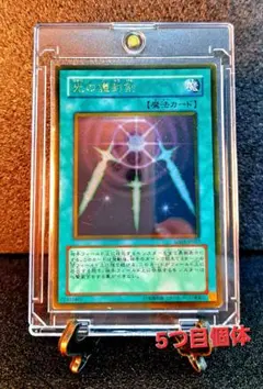 2025年最新】光の護封剣 英語の人気アイテム - メルカリ