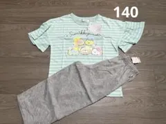 新品　すみっコぐらし パジャマ 半袖 長ズボン 上下セット 140cmのサムネイル