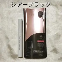 D-UP ディーアップ ハイパーリフトマスカラ シアーブラック マスカラ カールのサムネイル