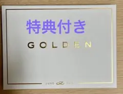 ジョングク　jungkook GOLDEN CD 特典付