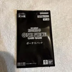 ワンピースカード　スタートデッキ　エッグヘッド　ボーナスパック