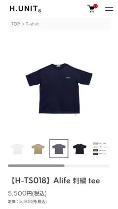 H.UNIT Alife 刺繍 tee ネイビー Tシャツ