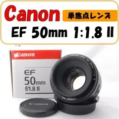 2026年最新】canon x9i 単焦点の人気アイテム - メルカリ