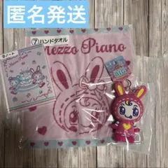 ベリエちゃん　一番くじ Mezzo Piano 当りくじ】2025年3月に発売決定！いま大人気の