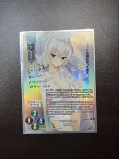 2025年最新】Lycee サイン sspの人気アイテム - メルカリ