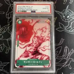 PSA10 ルフィ P-061 ワンピースカード アンコールパック (a271) - メルカリ