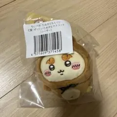 ちいかわ　たぬきだもんくじ　C賞　シーサー　新品　ぜったいたぬきなマスコット