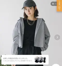 U.S. POLO ASSN. ストライプシャツ Mサイズのサムネイル