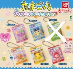 たまごっち ブリスターパッケージコレクション 全6種