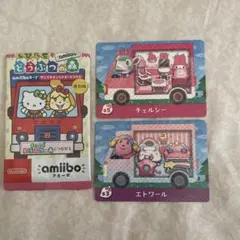 とびだせ どうぶつの森amiibo+カード サンリオキャラクターズコラボ