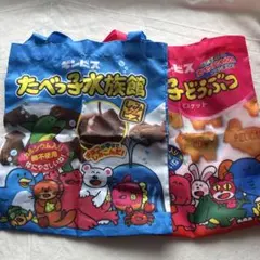 ギンビス たべっ子どうぶつ 水族館 エコバッグ 2種セットのサムネイル