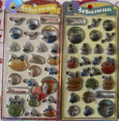 【正規品】スンスン　うるちゅるシール　パペットスンスン　2枚セット