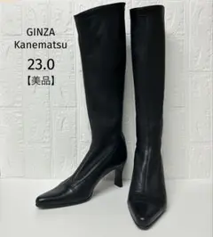 限定値下✨美品✨銀座かねまつ　ロングブーツ　ポインテッドトゥ　レザー　黒