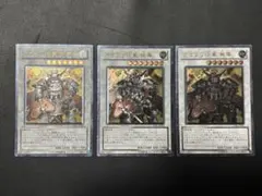 カラクリ将軍 無零 レリーフ3枚