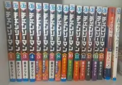 チェンソーマン 15巻セット + ルックバック さよなら絵梨の2冊付き