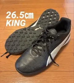 PUMA KING フットサルシューズ ブラック 26.5㎝のサムネイル