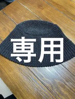 RACAL バケットハット ブラック 日本製のサムネイル