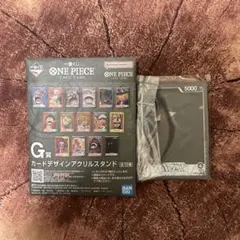 一番くじ　ワンピースカードゲーム　G賞　シャンクス　アクリルスタンド