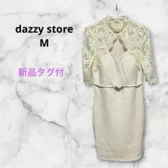 dazzy store レース カットアウト ミニドレス M 新品　ベージュ