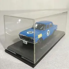 GARLAND 日産スカイライン 2000GT-B 日本製 ガリバー特注 ブルー