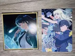 2026年最新】ミニ色紙風カードの人気アイテム - メルカリ