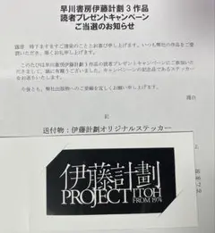 Item thumbnail for item 241e2247-30ae-4b59-b699-e2e6422abd10