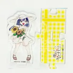 僕の心のヤバイやつ 秋田書店 コミケ C108 SDアクリルスタンド 全種